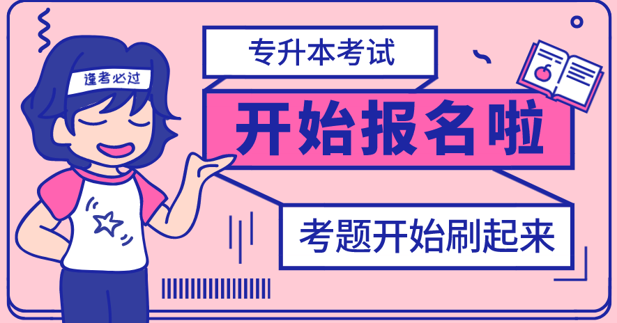 闽南理工学院学校官网_闽南理工学院_闽南理工学院百度