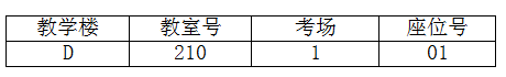 天津中德应用科技大学高职升本