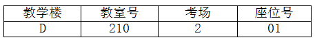 天津中德应用科技大学高职升本