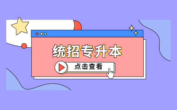 2021年陜西專升本考試答題技巧(圖1)