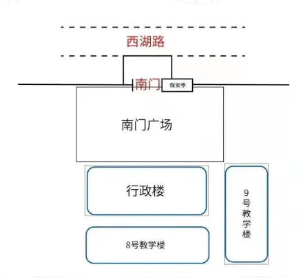 2021年廣東科技學(xué)院南城校區(qū)專升本考點(diǎn)指南(圖2)