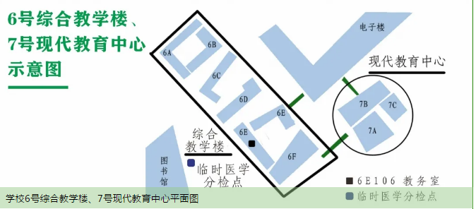 2021年东莞理工学院专升本考试考点(图5)