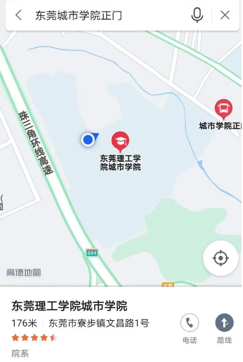 2021东莞理工学院城市学院专升本考前必看(图2)