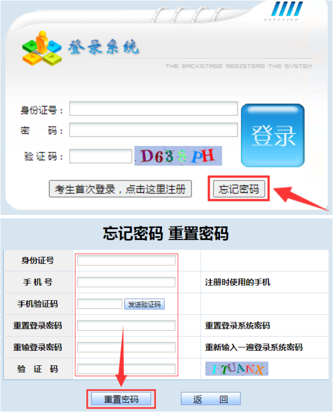 2021年江西專升本考試報名即將截止(圖3)