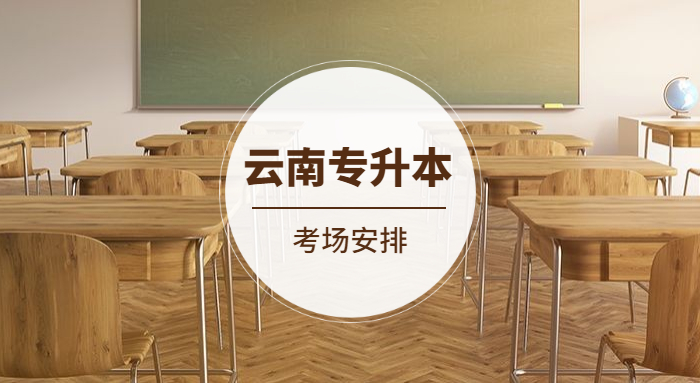 云南省高考成绩查询具体时间_云南省高考成绩查询时间2024_2021高考云南成绩查询时间