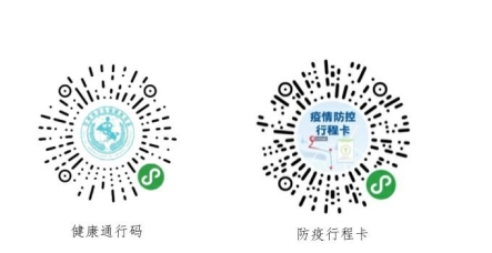 2021年甘肅農(nóng)業(yè)大學(xué)專升本招生考試考生指南(圖1)