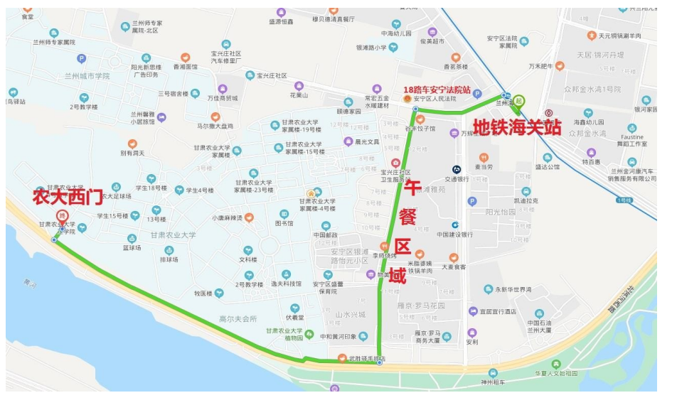 2021年甘肅農(nóng)業(yè)大學(xué)專升本招生考試考生指南(圖2)