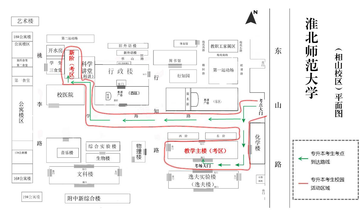 淮北師范大學(xué)信息學(xué)院2021專升本專業(yè)科目準(zhǔn)考證打印系統(tǒng)(圖2)