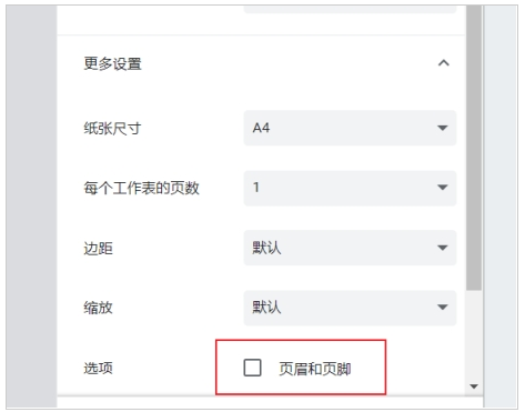 安徽外國語學(xué)院2021年專升本專業(yè)課準(zhǔn)考證打印通知(圖7)