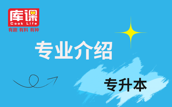 2021年湖南理工學(xué)院專(zhuān)升本機(jī)械設(shè)計(jì)制造及其自動(dòng)化專(zhuān)業(yè)介紹(圖1)