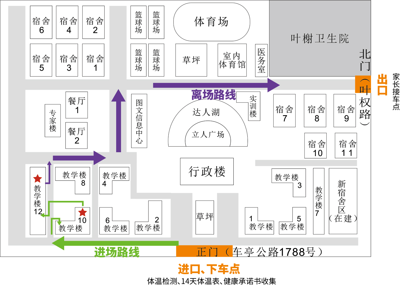 上海立达学院校园地图图片